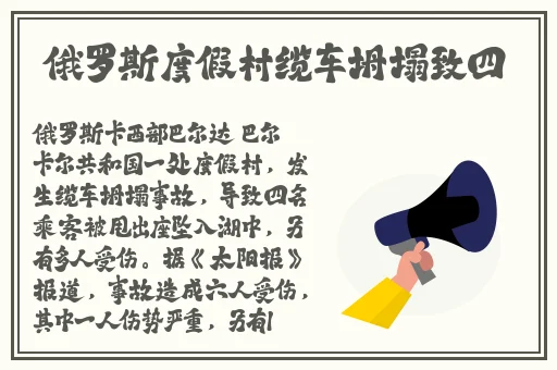 老干棒媳妇的性格特点